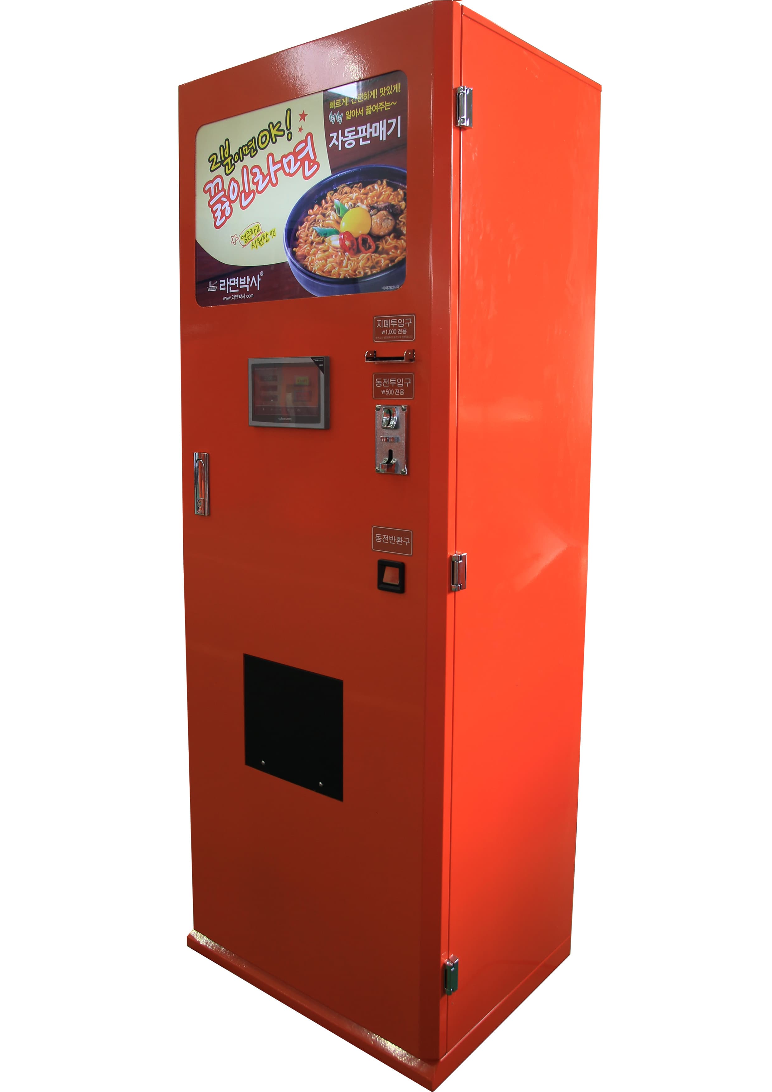 Food vending machine